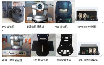 HD1 會(huì)議服務(wù) 專(zhuān)業(yè)、高效、全面的會(huì)議解決方案