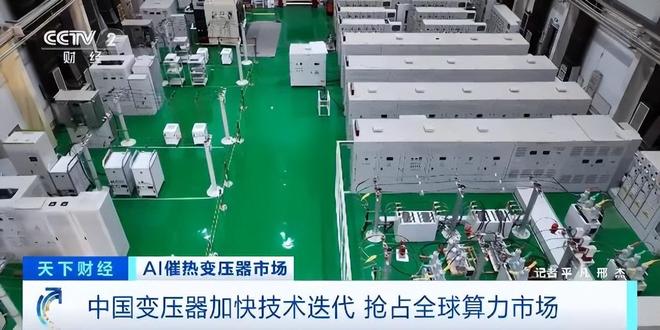 訂單排到2027年，歐美等了四年還沒貨 中國工廠到底在生產(chǎn)什么？
