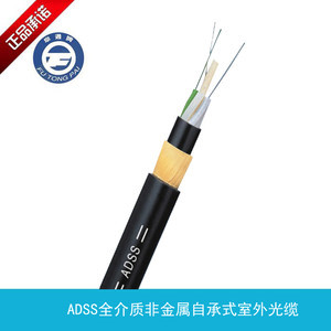 全面解析北方ADSS電力光纜 從4芯到36芯，價格、廠家與選購指南